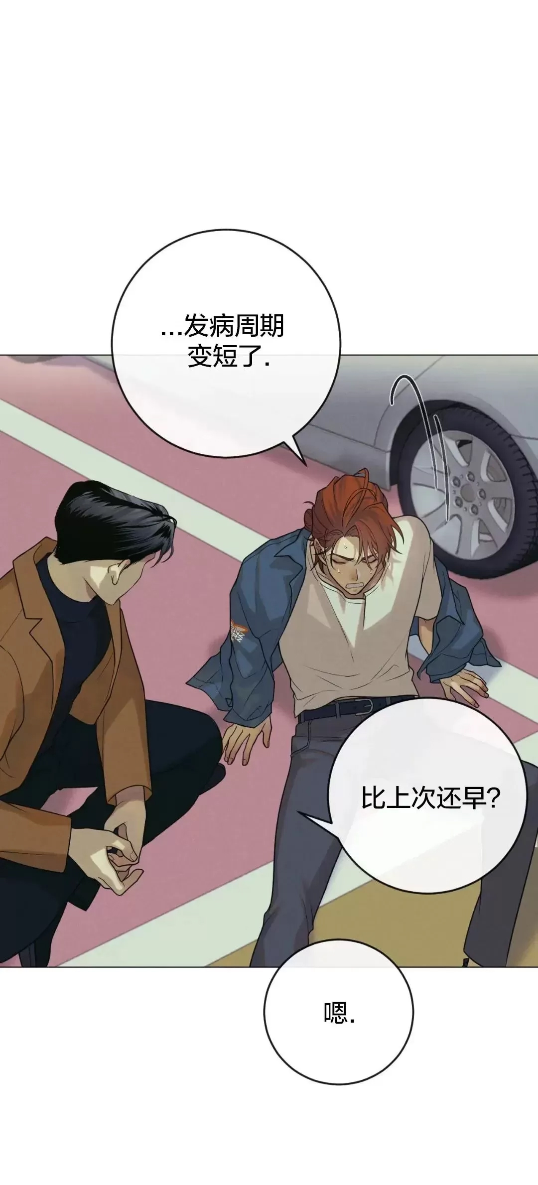 第 55 页