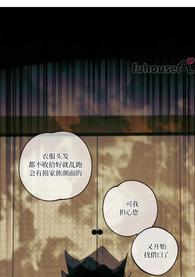 第 71 页