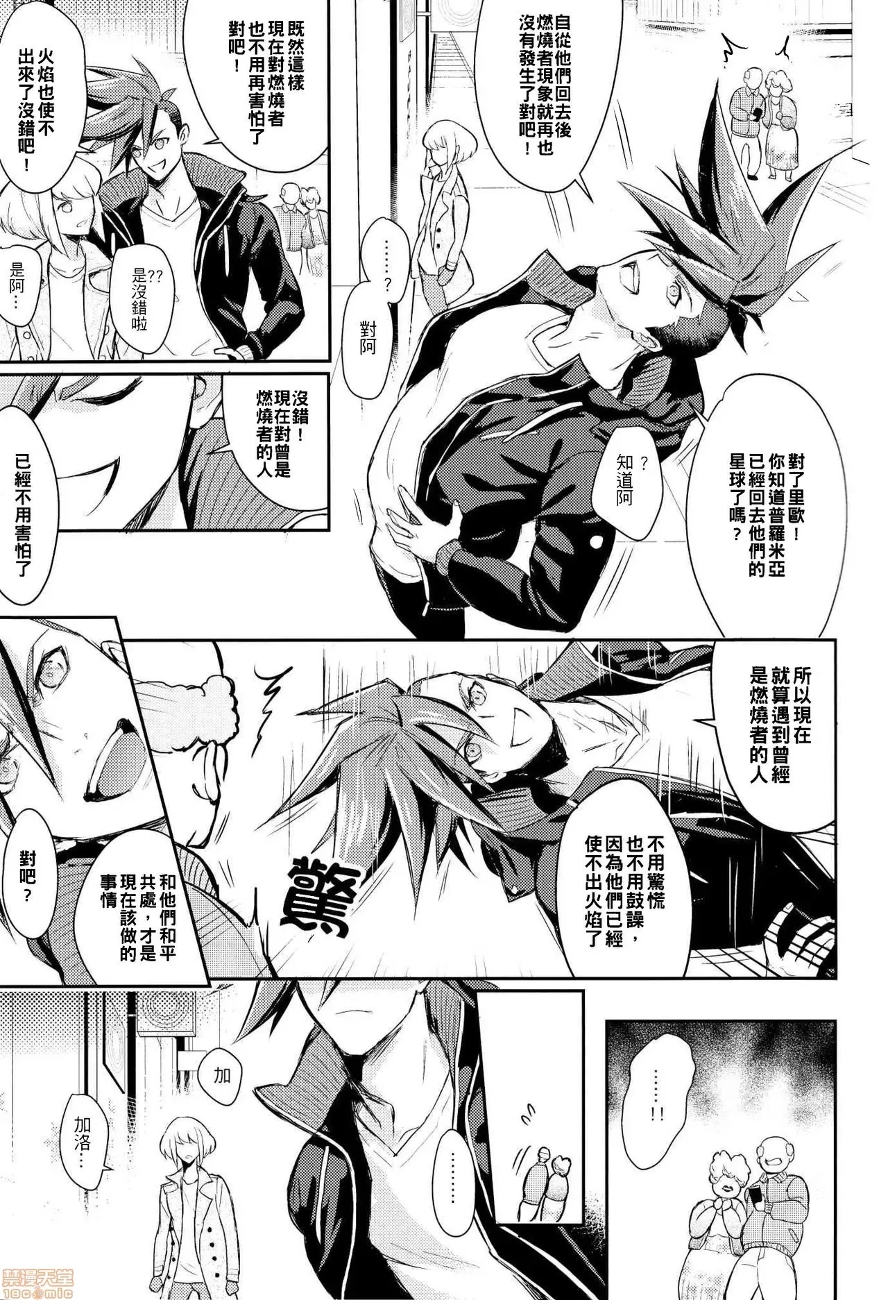 第 12 页
