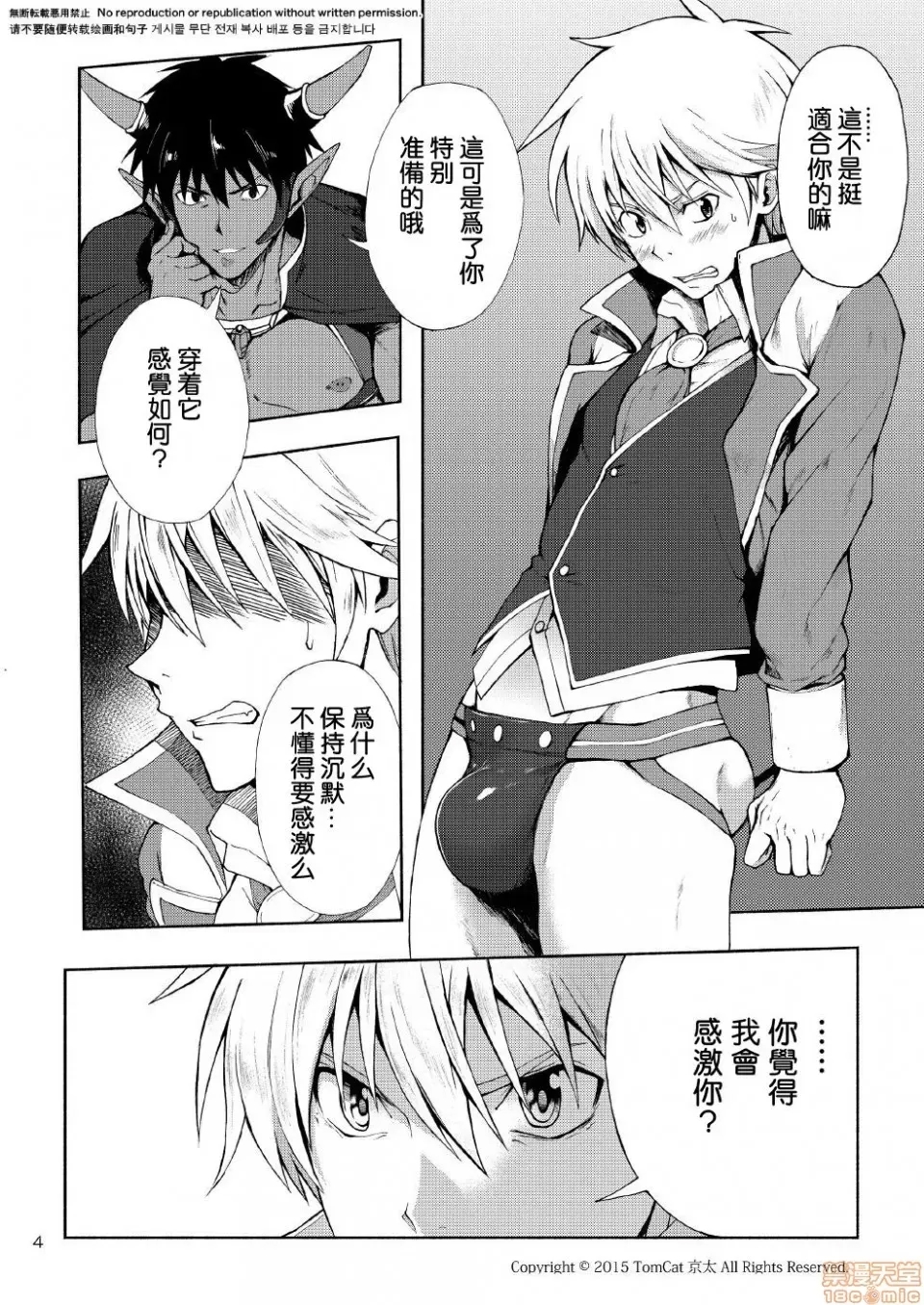 第 21 页