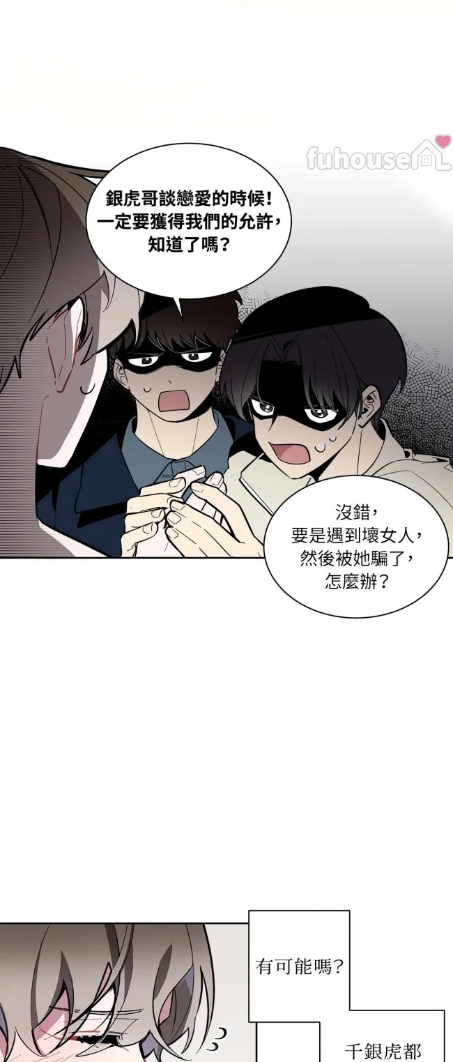 第 29 页