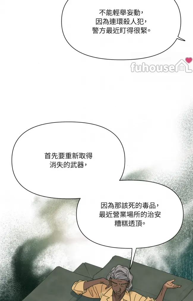 第 76 页