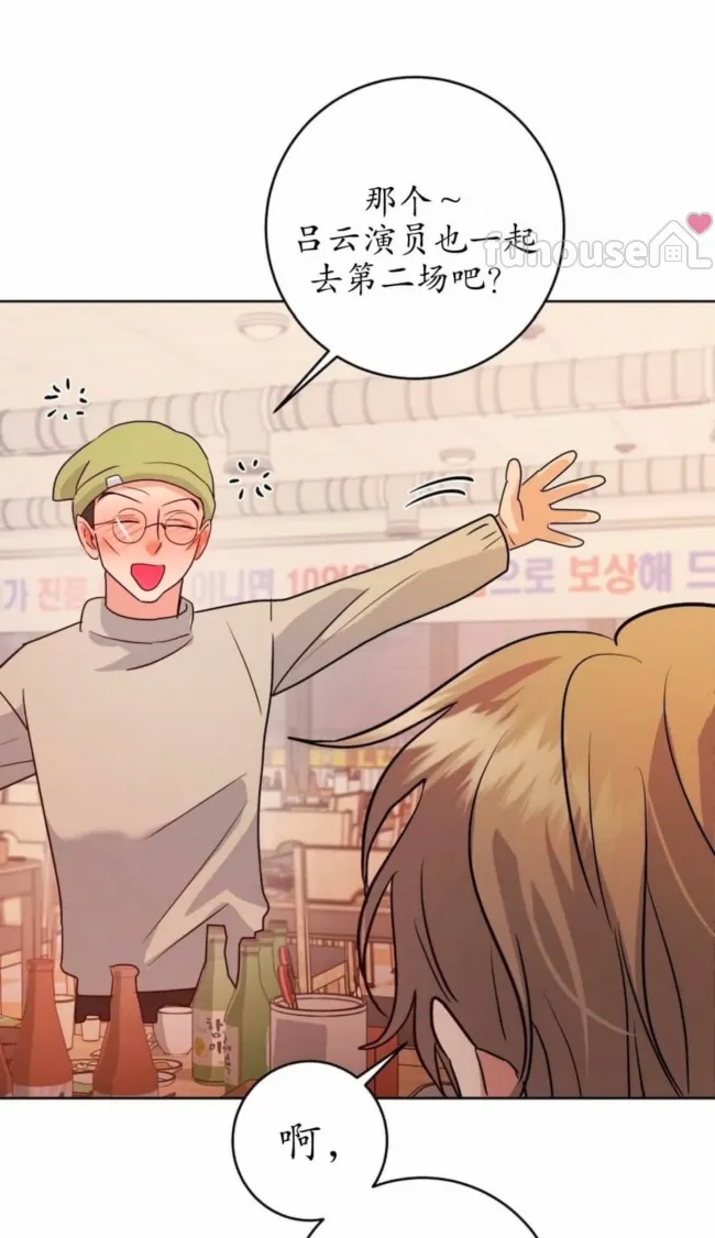 第 74 页