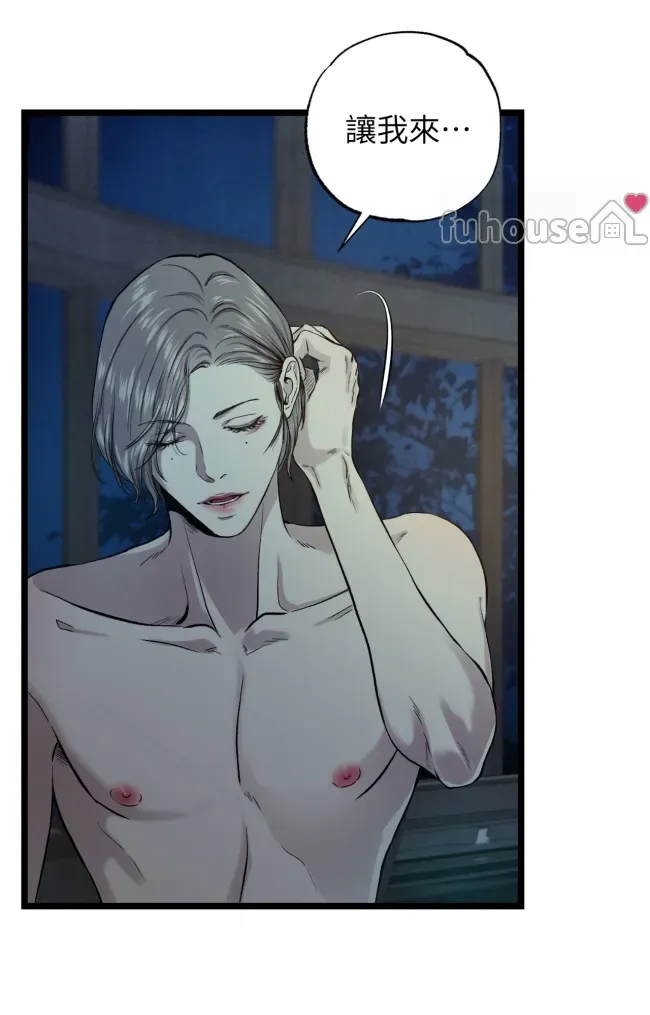 第 75 页