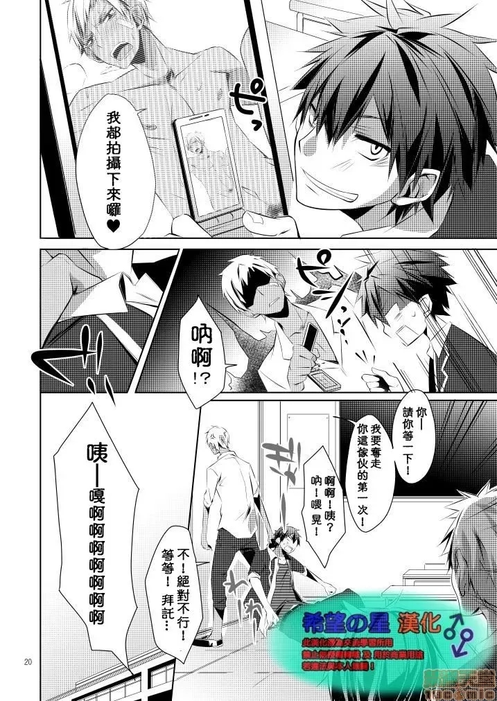 第 18 页