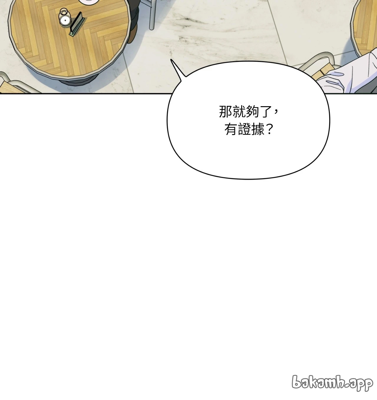 第 67 页