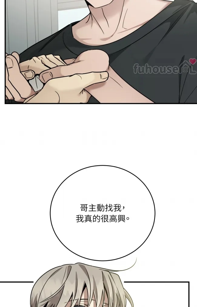 第 82 页