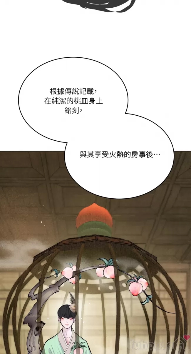 第 62 页