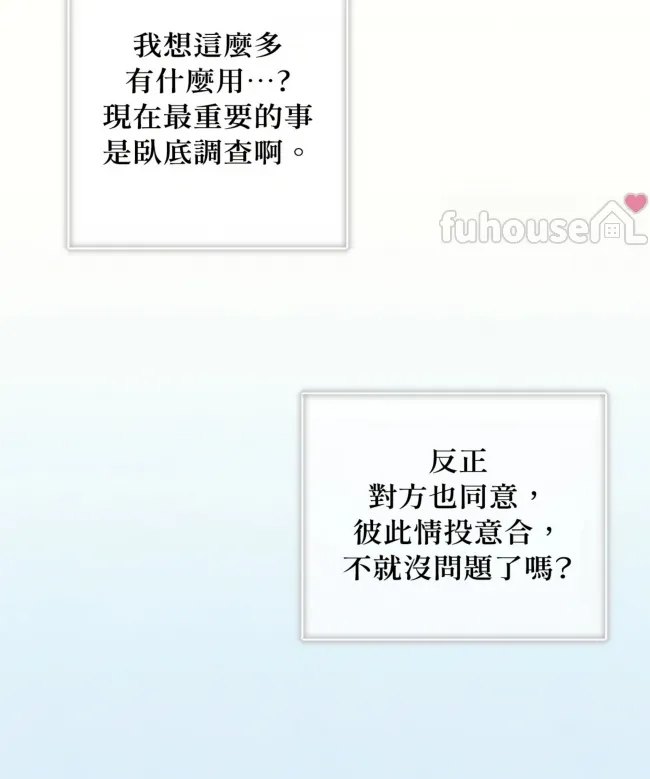 第 98 页