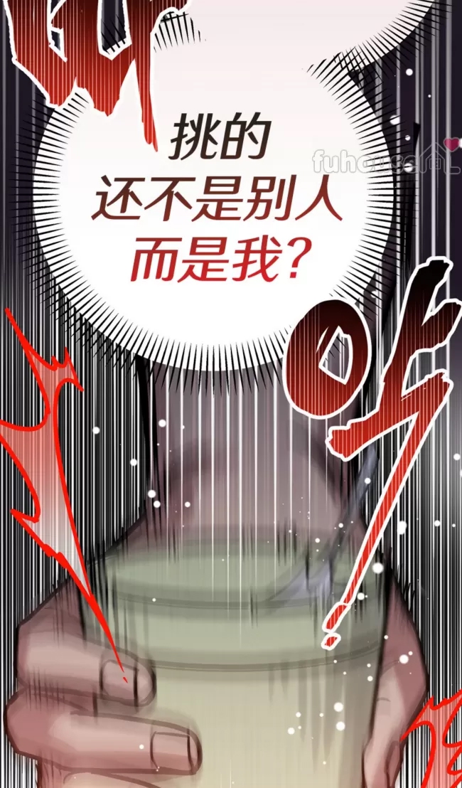 第 82 页