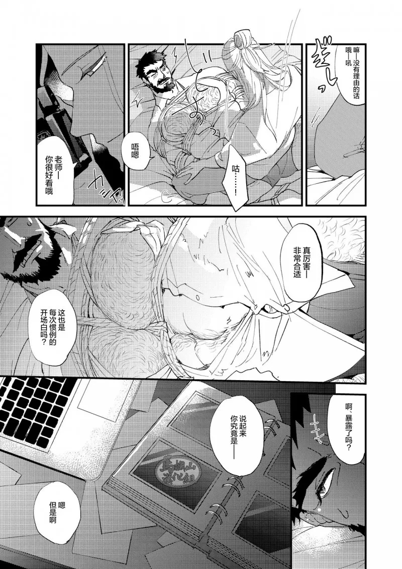 第 15 页