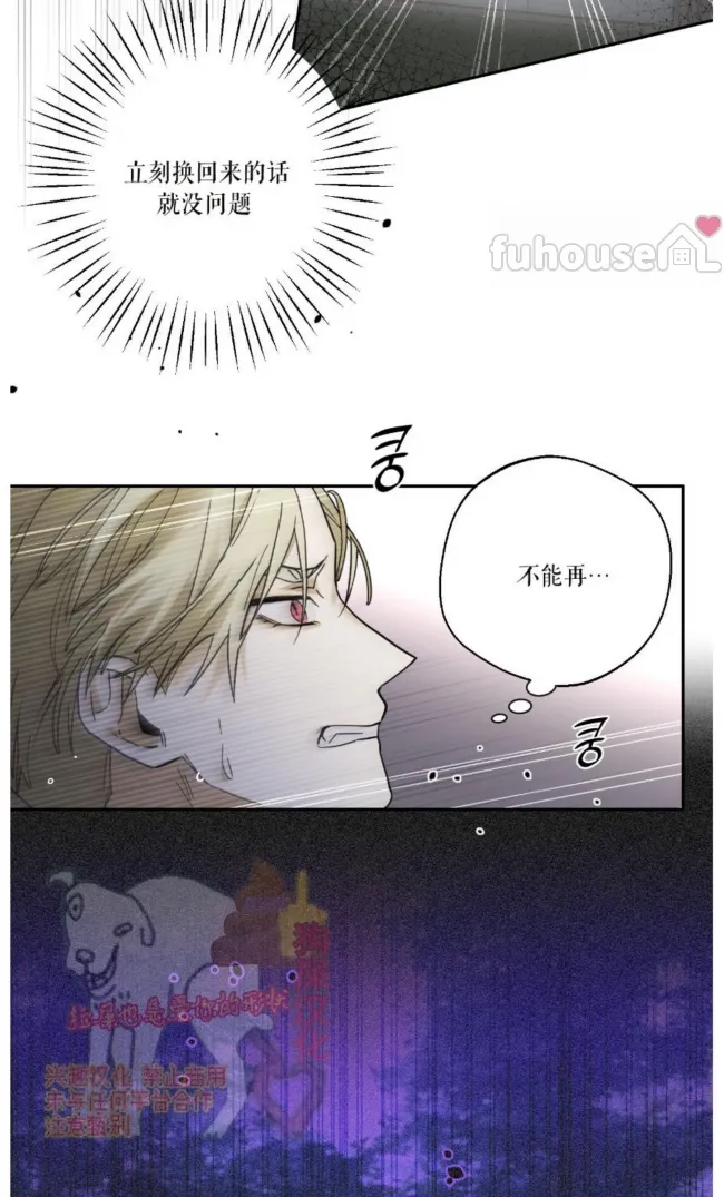 第 81 页