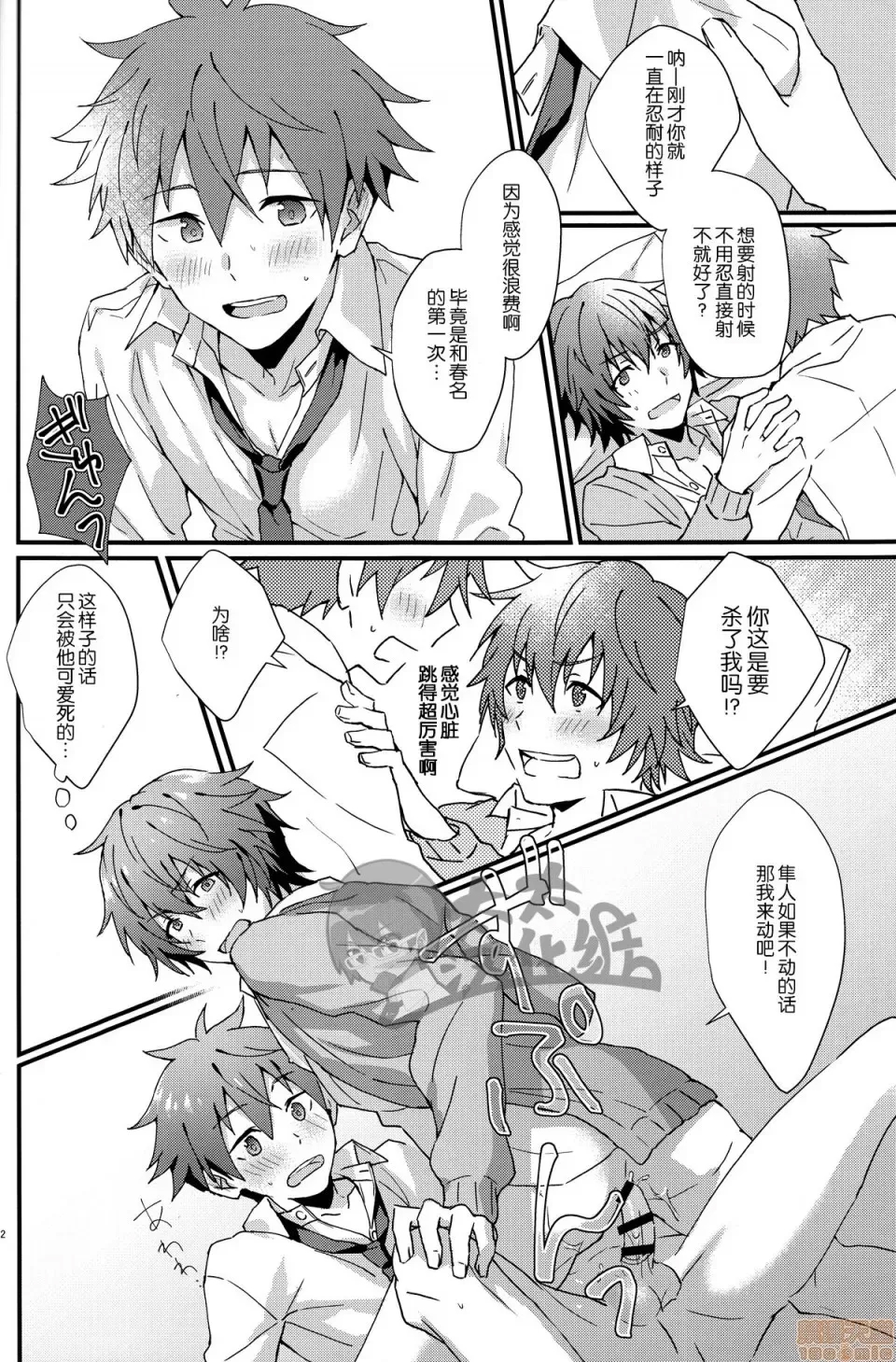 第 22 页