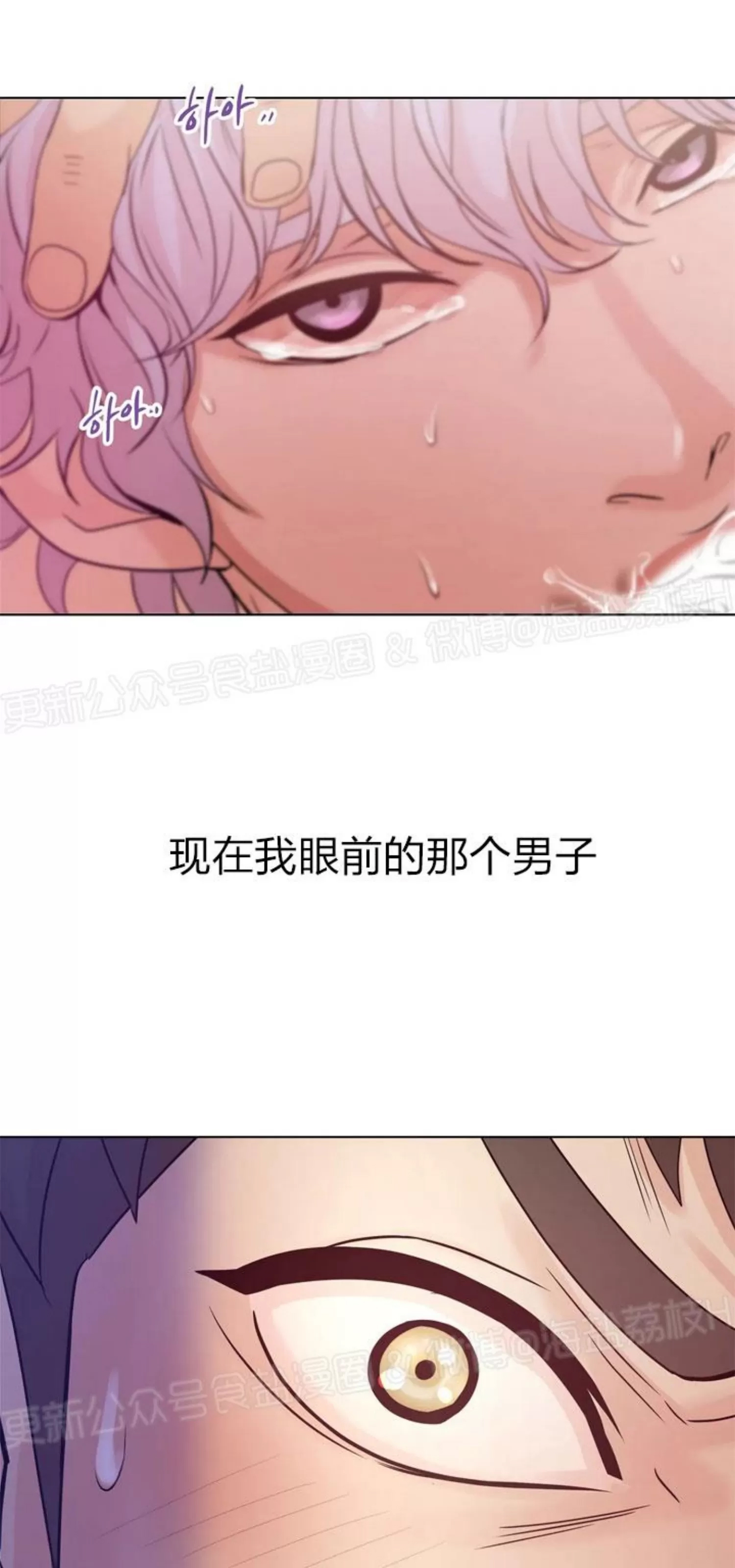 第 80 页
