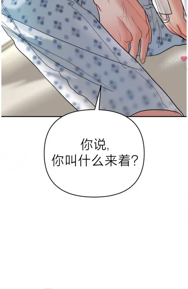 第 103 页