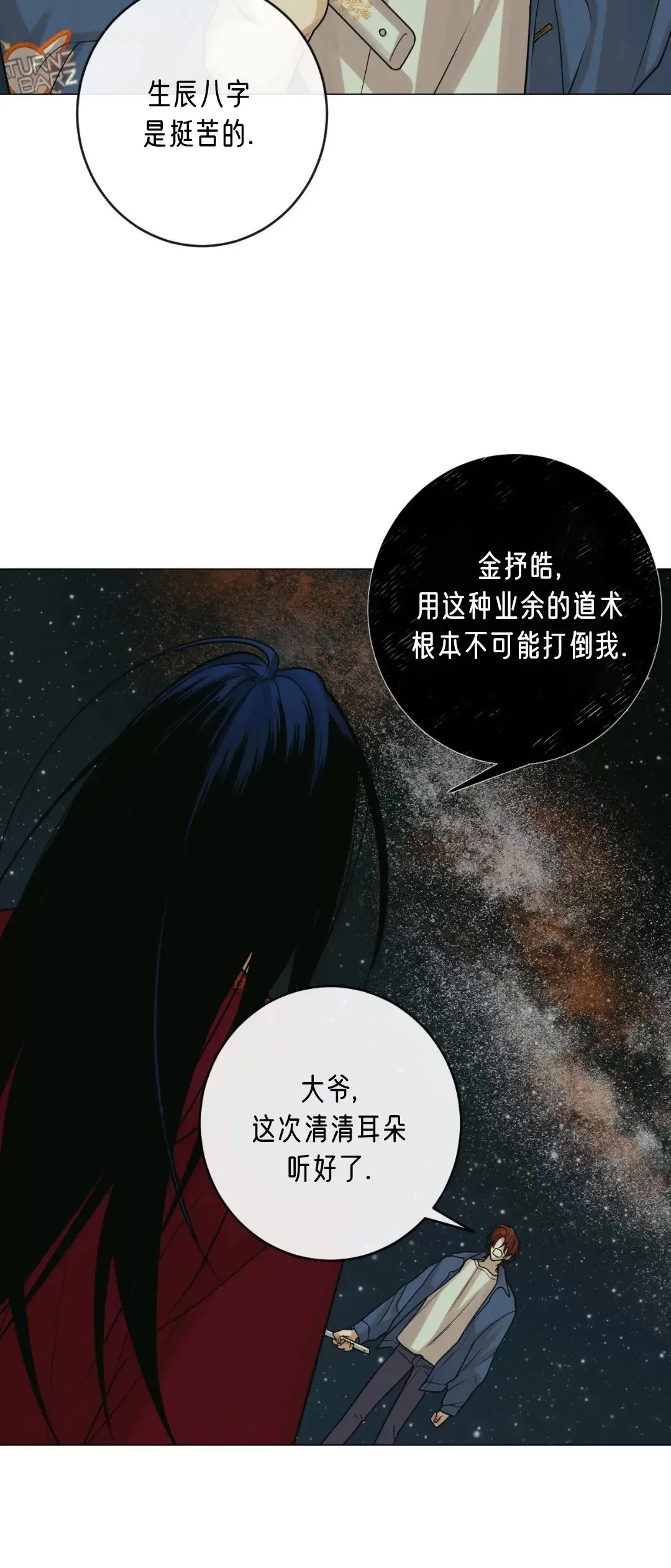 第 39 页