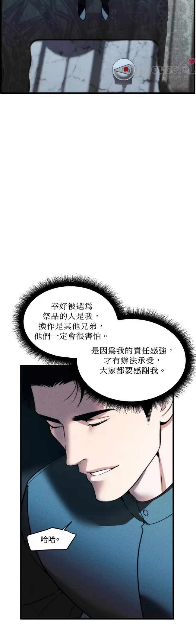 第 39 页