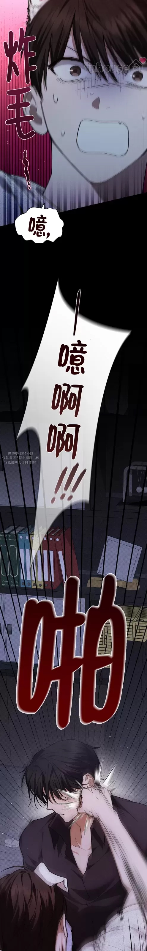 第 25 页