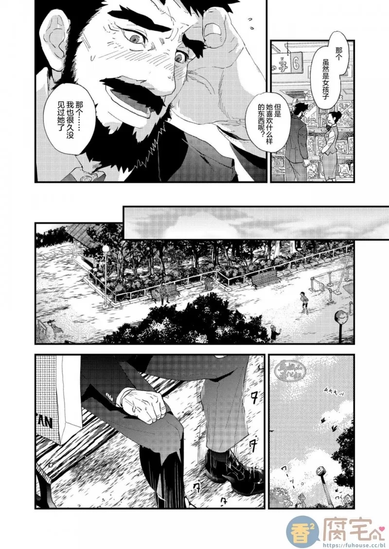 第 41 页