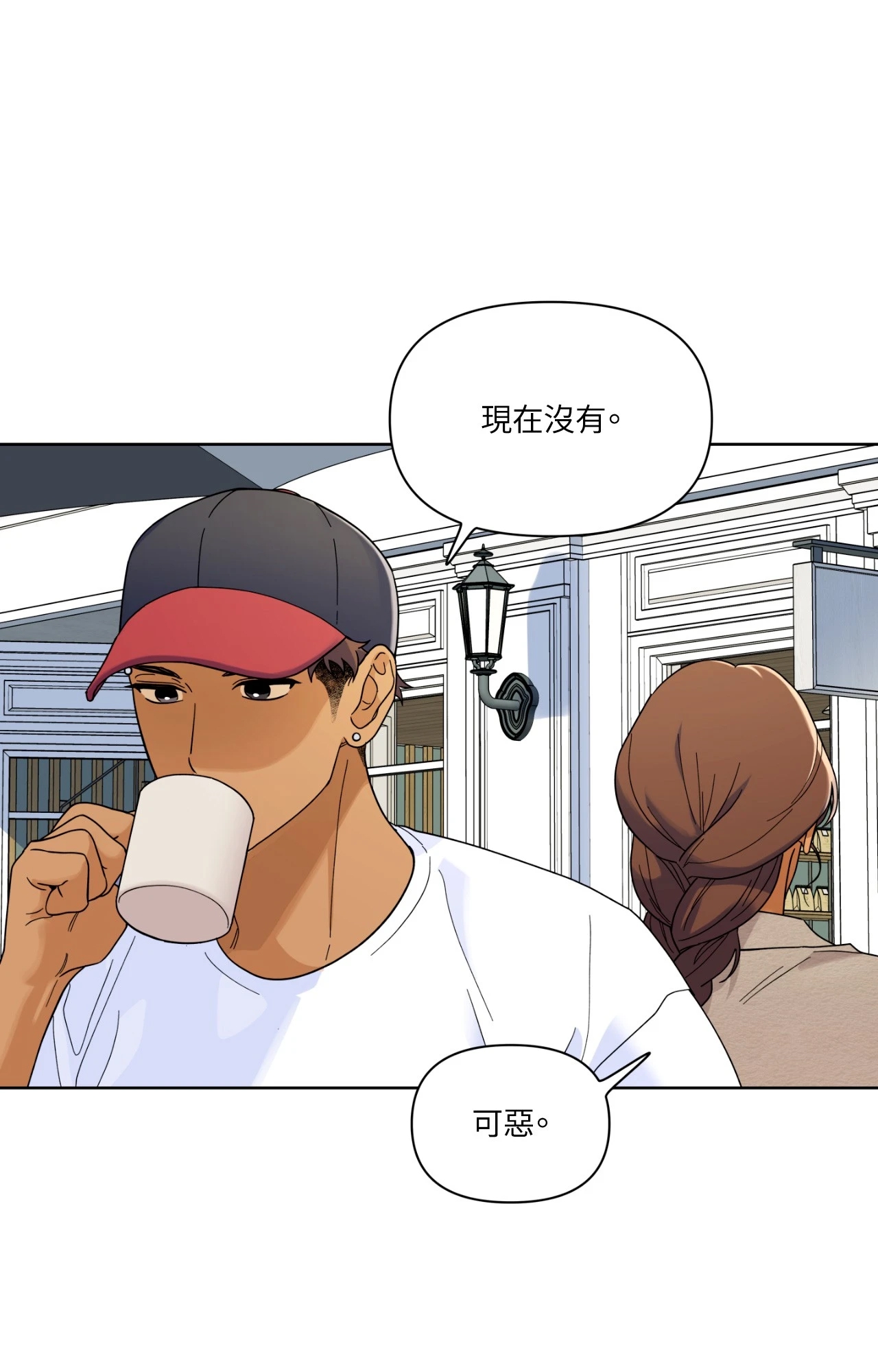 第 68 页