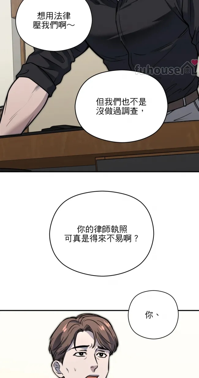 第 52 页