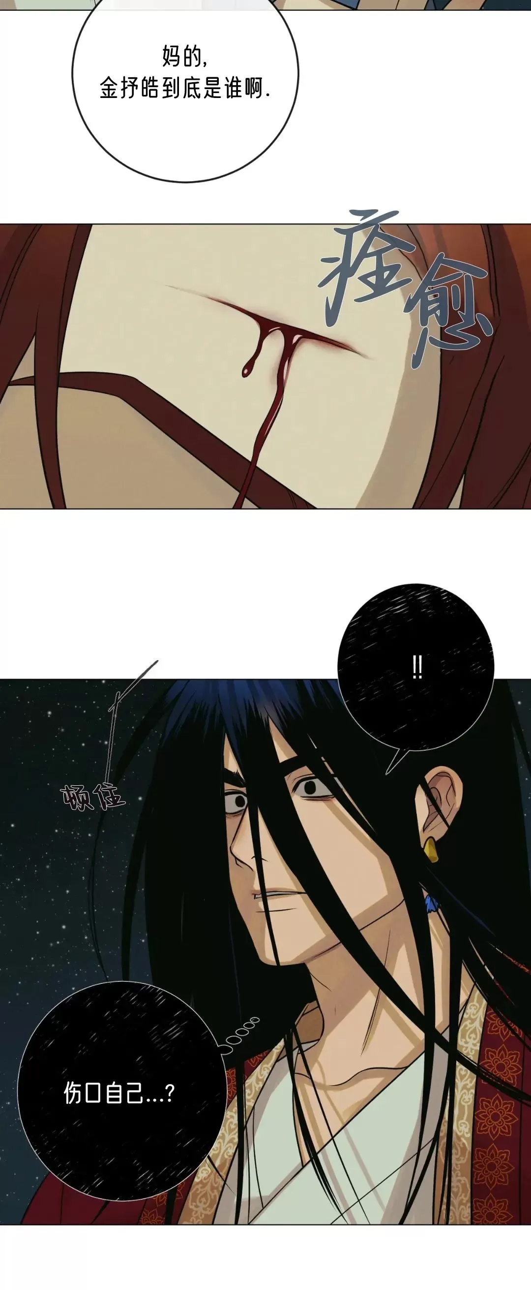 第 41 页