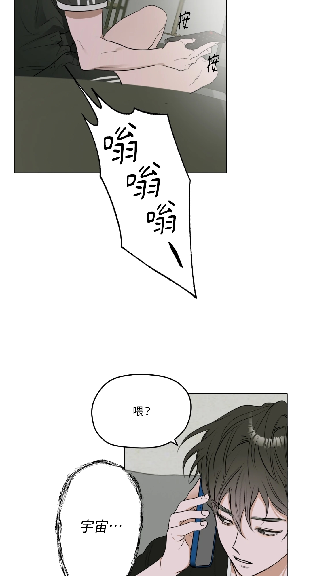 第 40 页