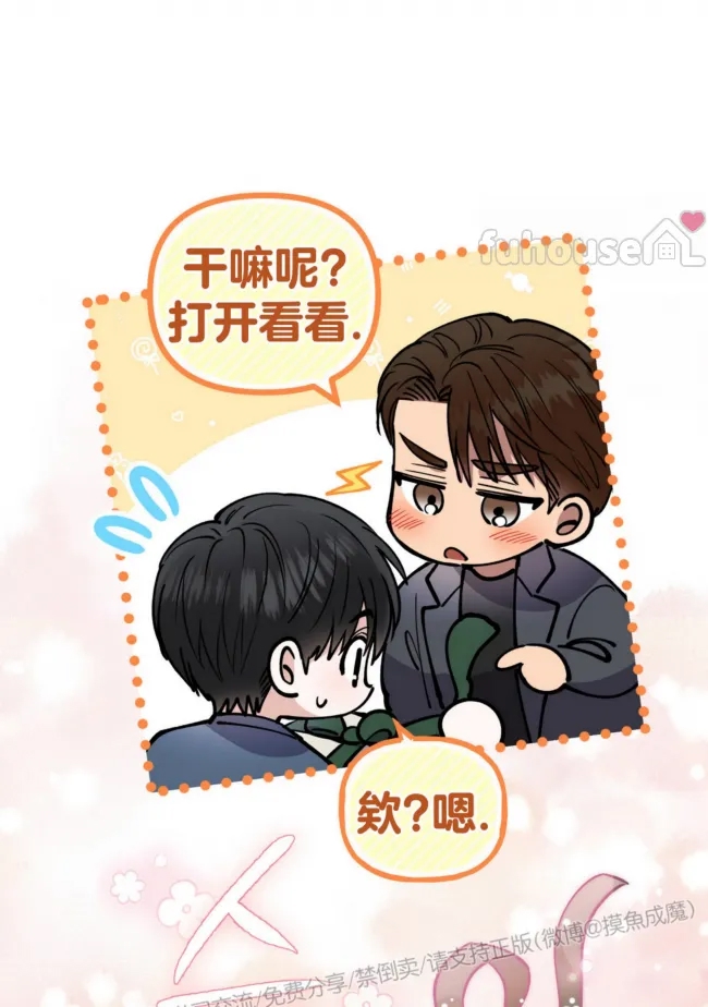 第 60 页