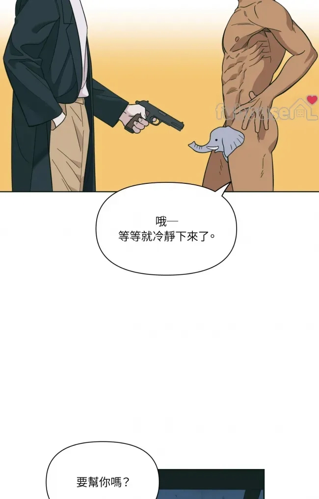 第 52 页