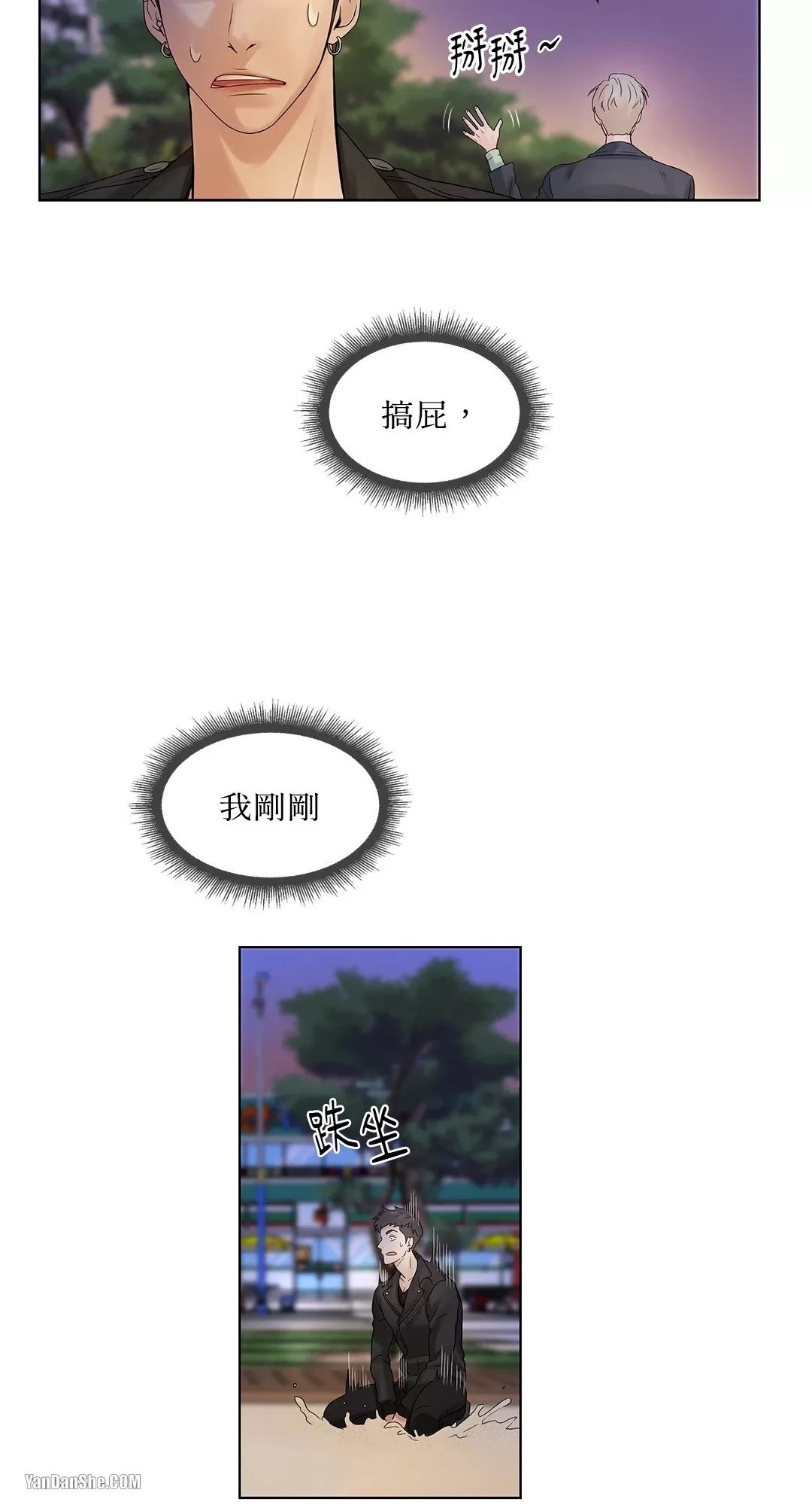 第 43 页