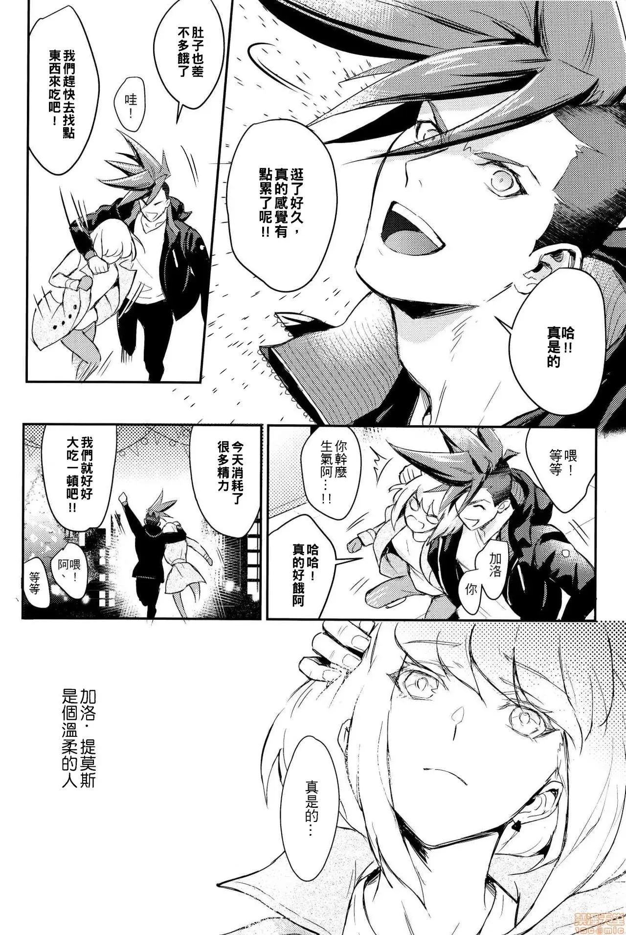 第 13 页