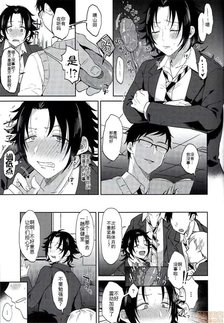 第 20 页