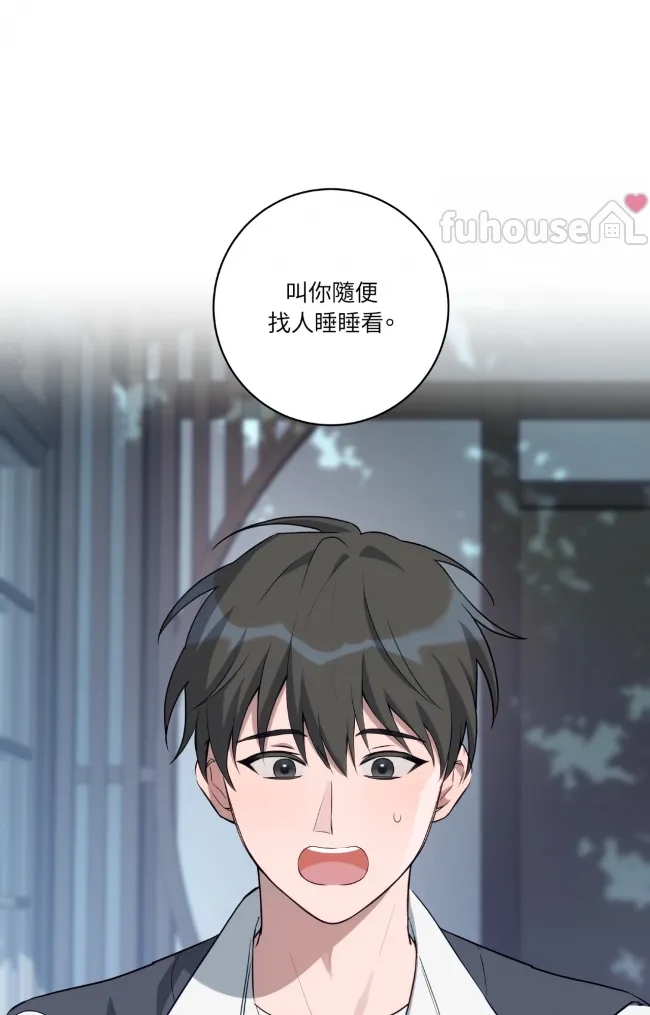 第 69 页