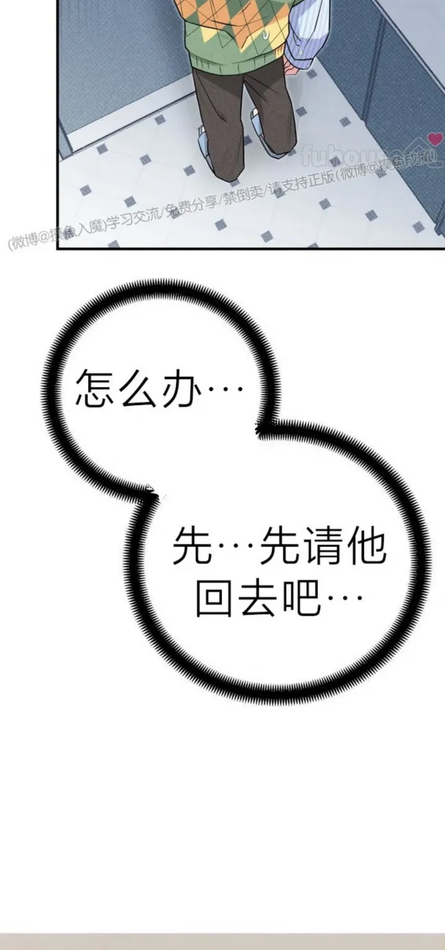 第 71 页