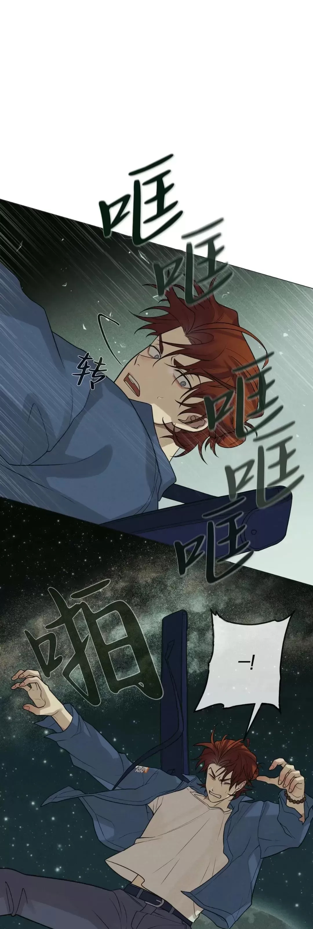 第 79 页