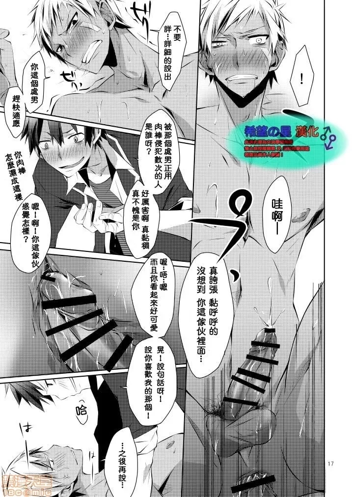 第 15 页