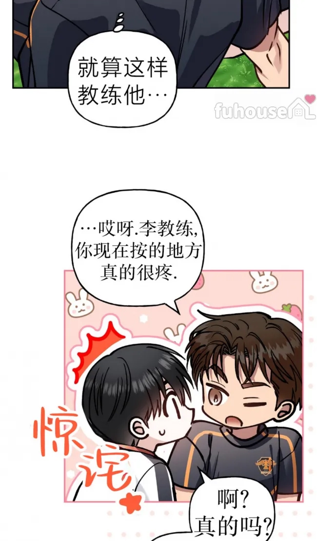 第 66 页