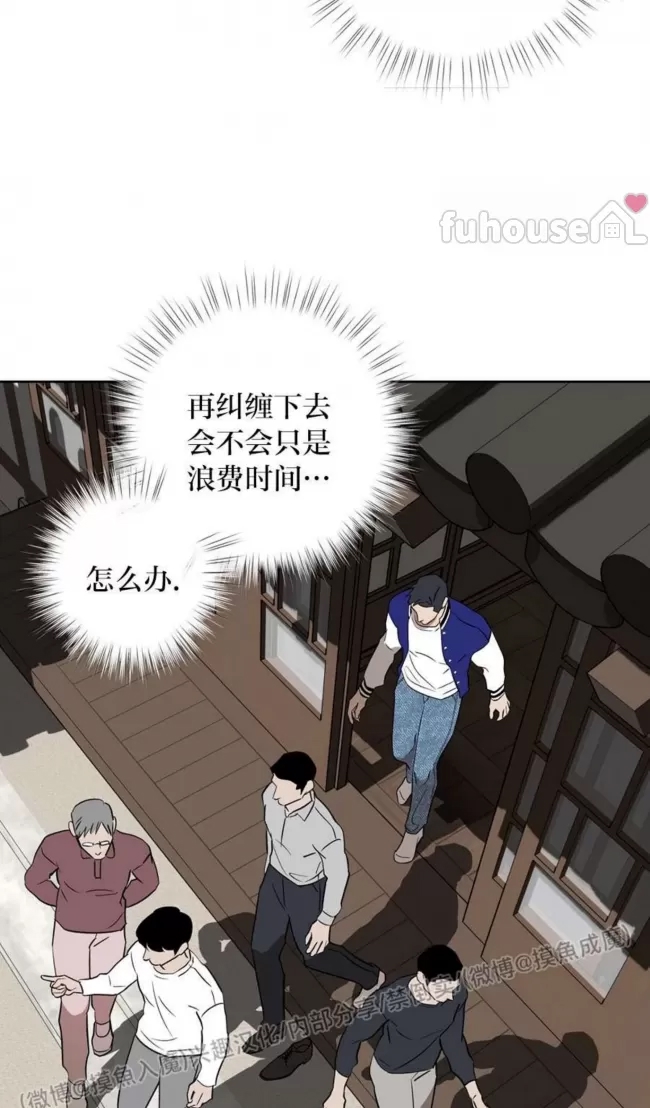 第 76 页