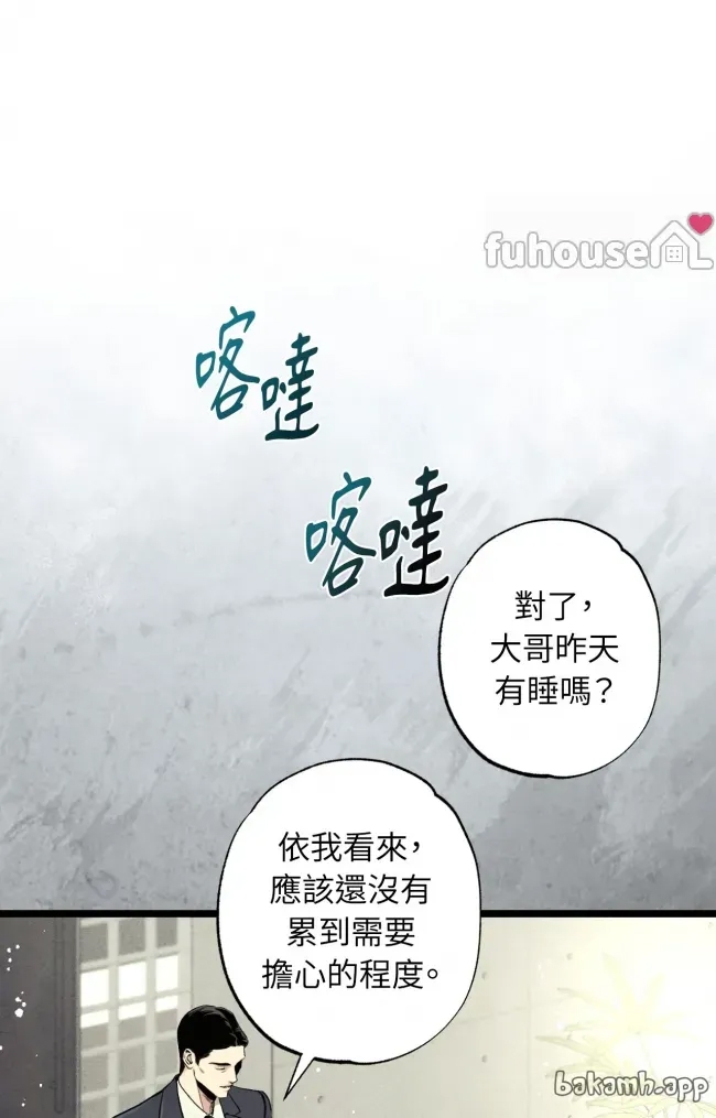 第 93 页