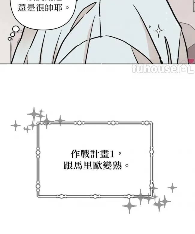 第 86 页