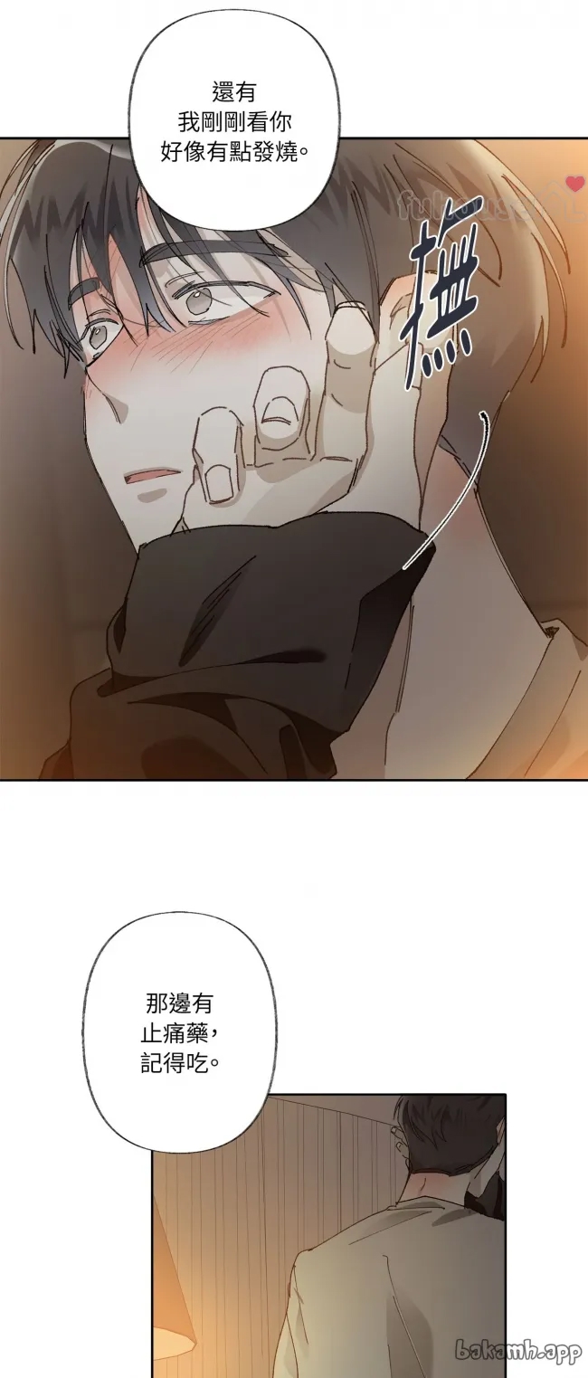 第 44 页