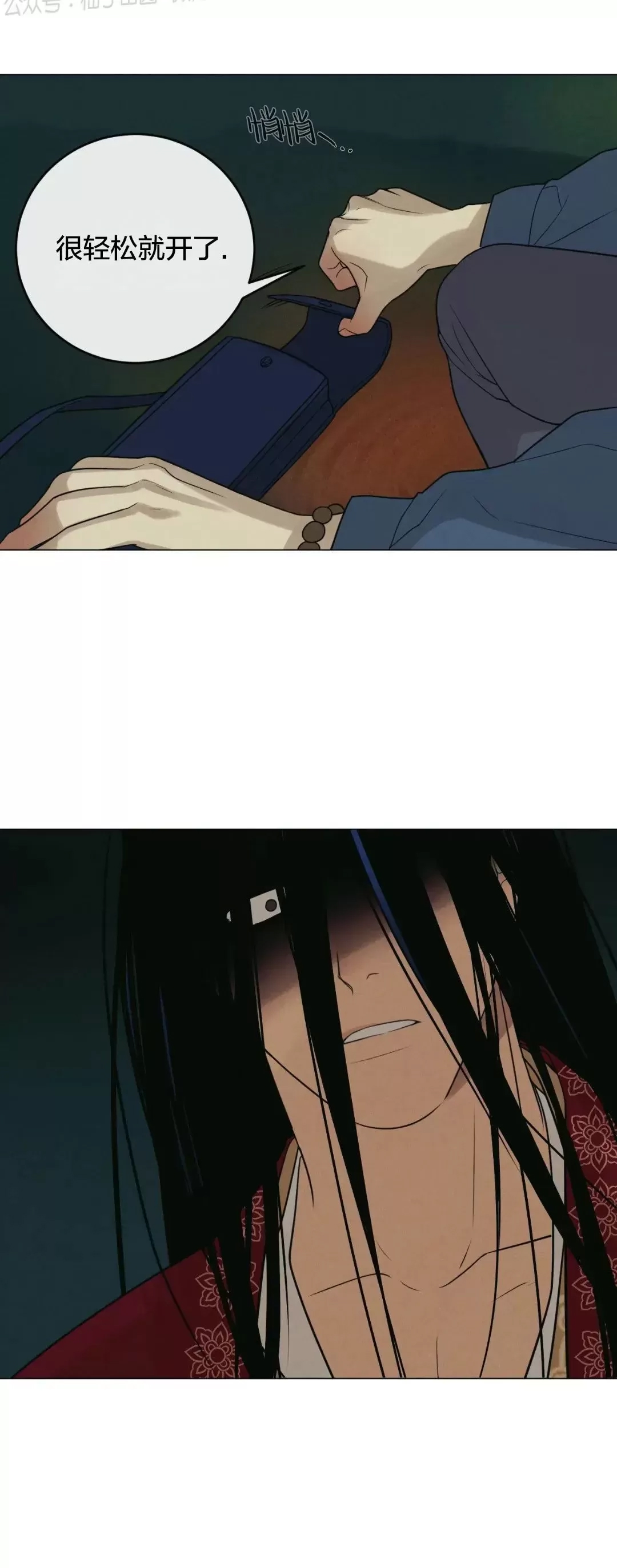 第 86 页