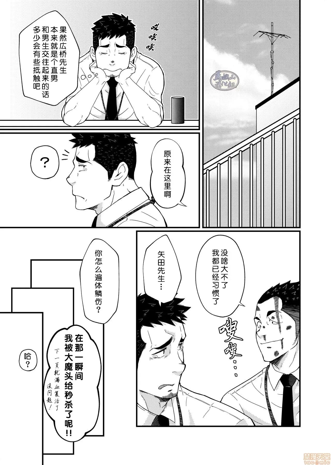 第 11 页