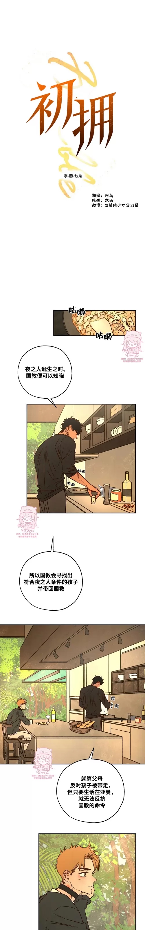第 1 页