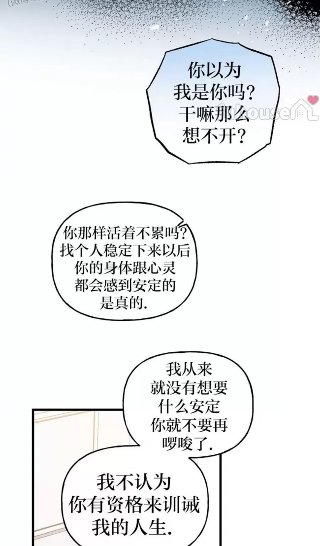 第 69 页