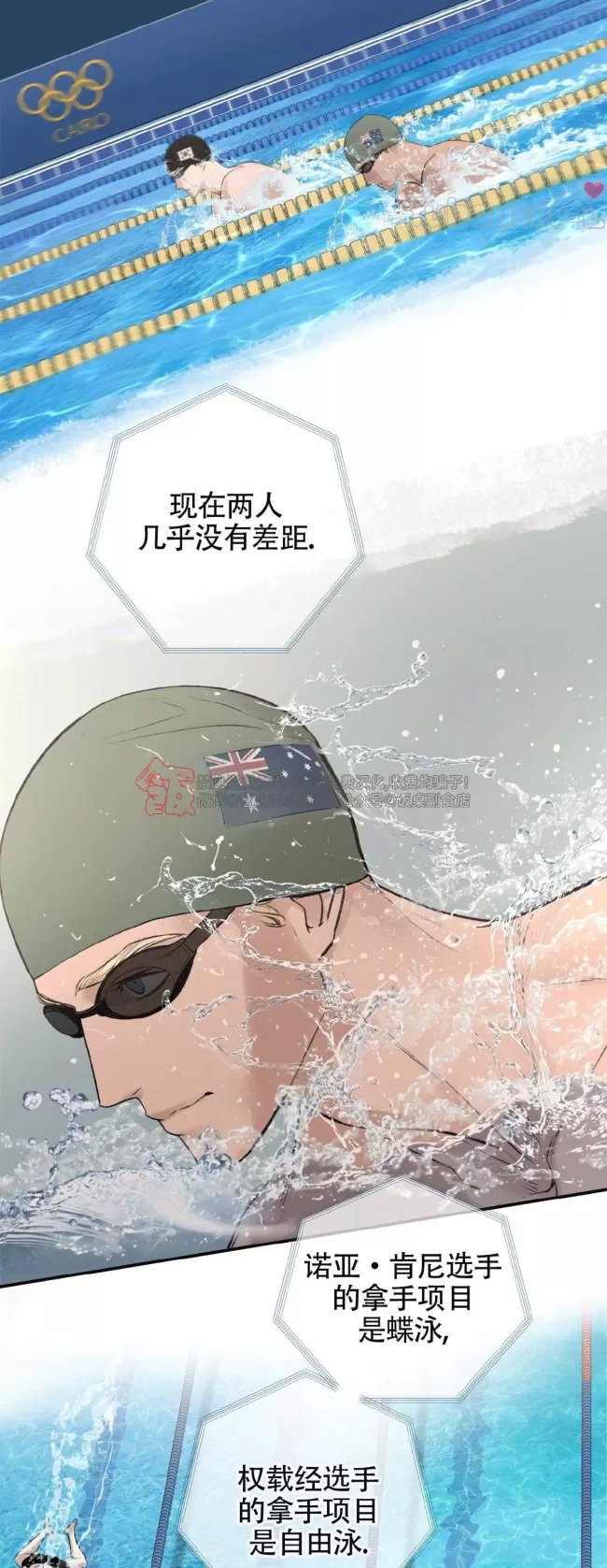 第 77 页