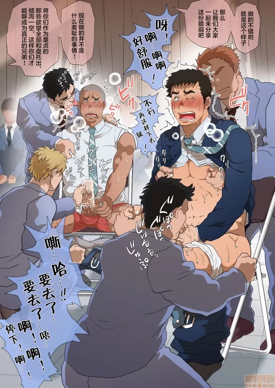 第 32 页