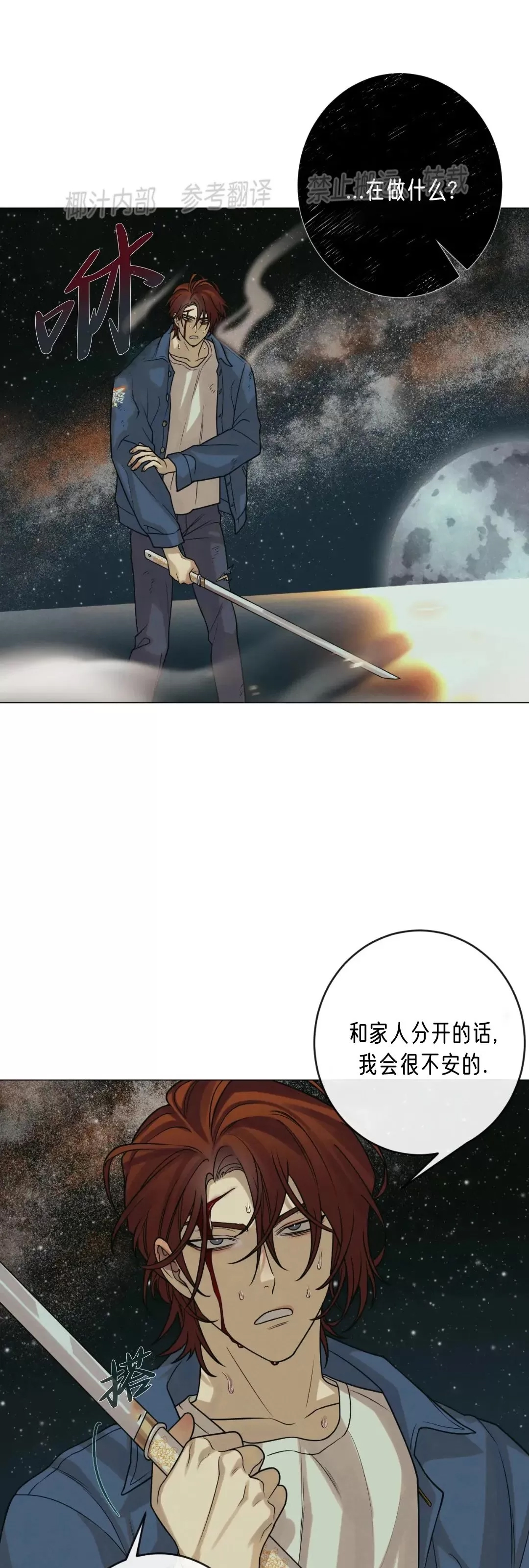 第 38 页