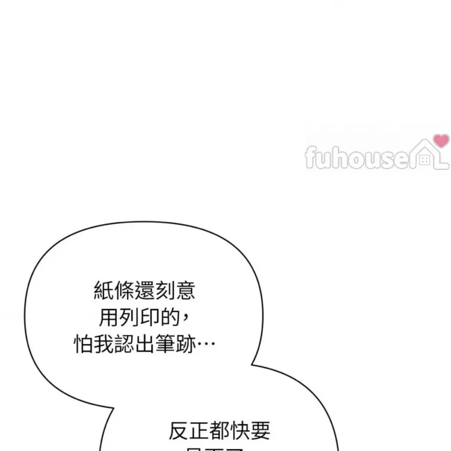 第 86 页