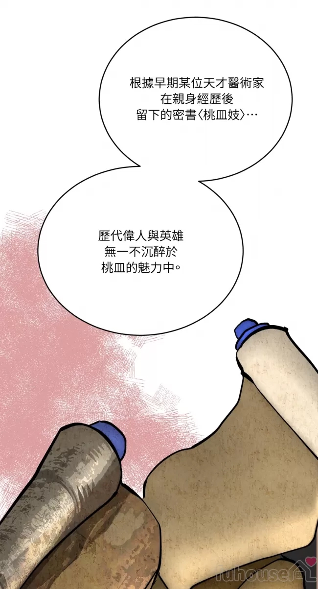 第 55 页